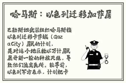 社会百态17c